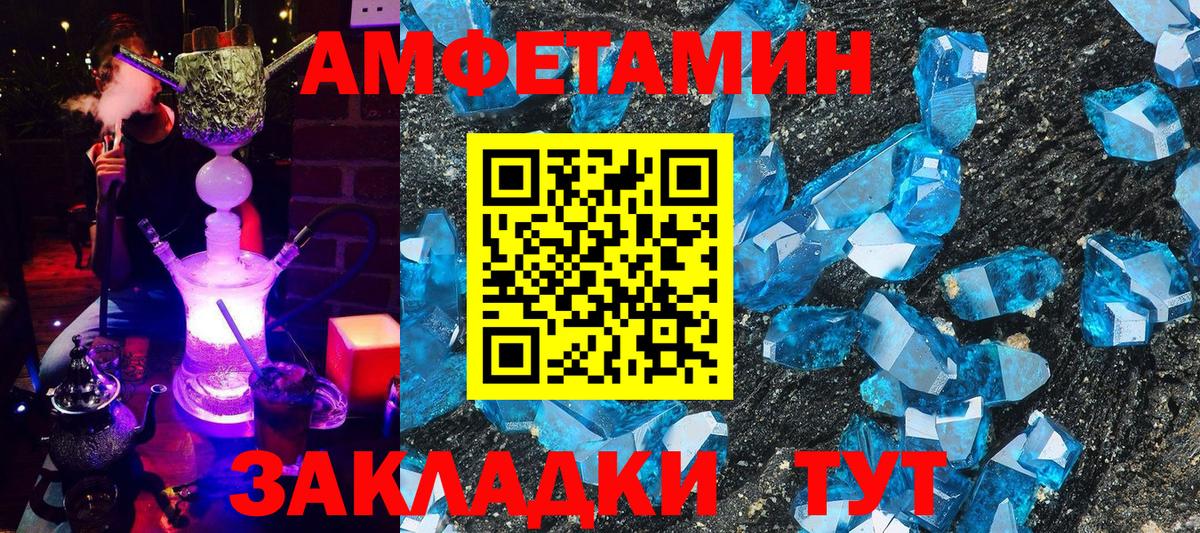 Строитель  Amphetamine VHQ  Амфетамин  Вход с VPN 