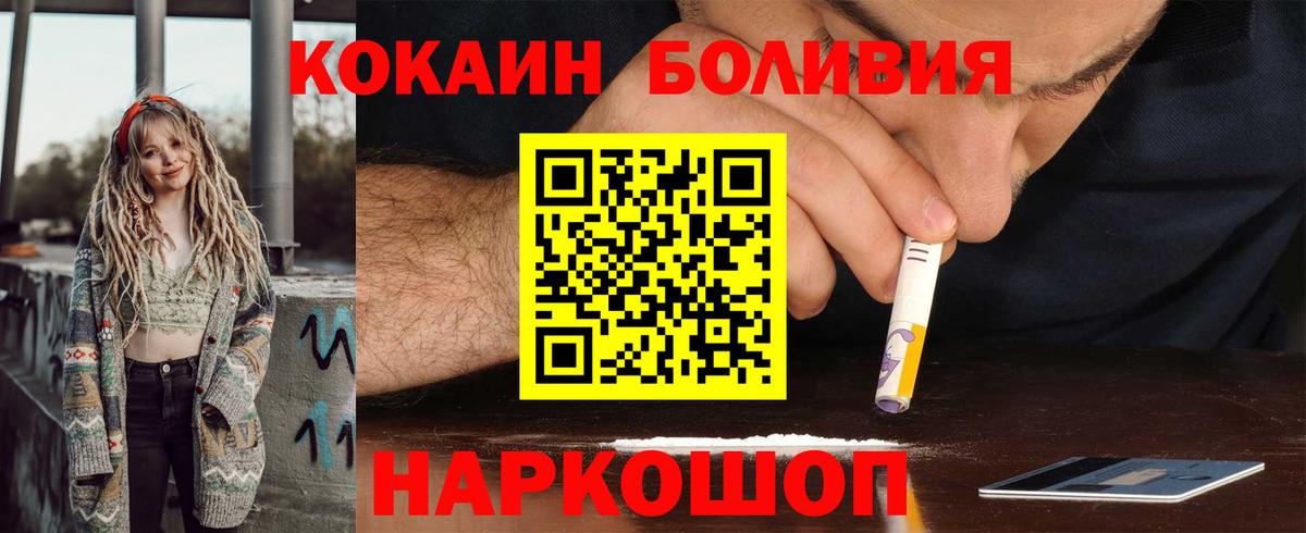 Cocaine Колумбийский Строитель
