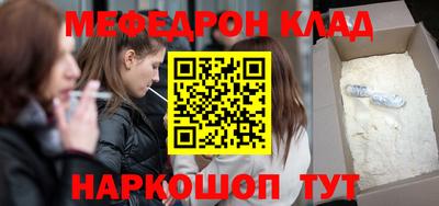 МДМА Конаково
