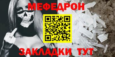 МДМА Конаково