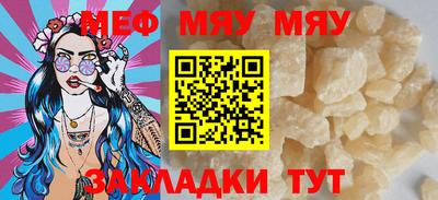 МДМА Конаково