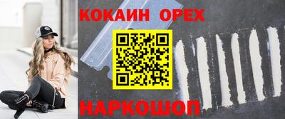 МДМА Конаково