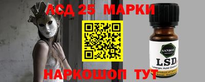 МДМА Конаково