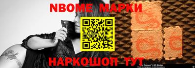 mdpv Комсомольск-на-Амуре