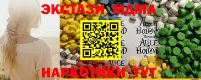 mdpv Комсомольск-на-Амуре