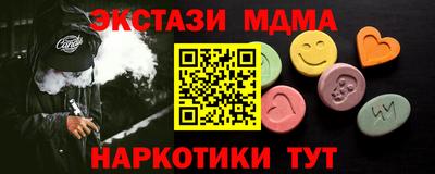 МДМА Конаково