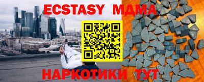 mdpv Комсомольск-на-Амуре