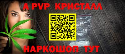 МДМА Конаково
