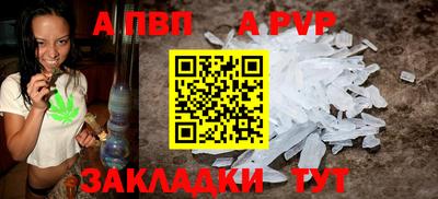 mdpv Комсомольск-на-Амуре