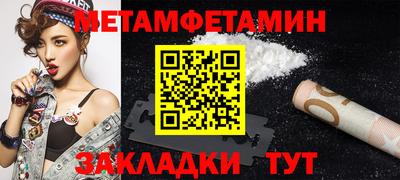 МДМА Конаково