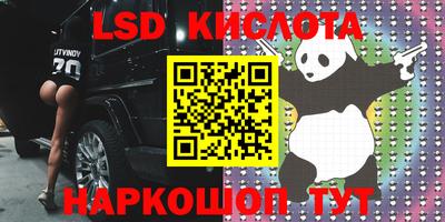 mdpv Комсомольск-на-Амуре