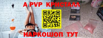 герыч Коммунар