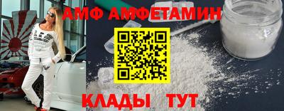 МДМА Конаково