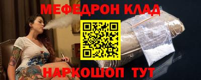 МДМА Конаково