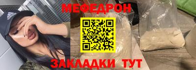 МДМА Конаково