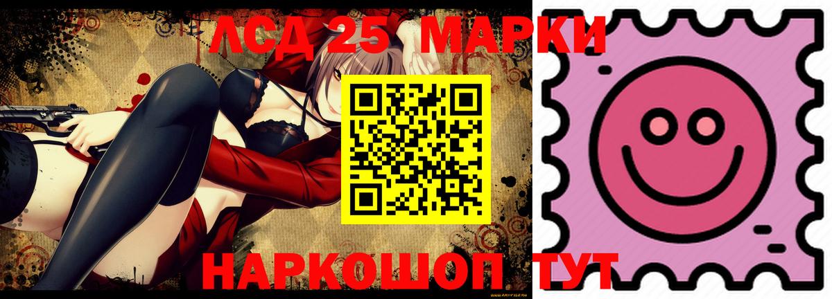 ЛСД экстази кислота Строитель