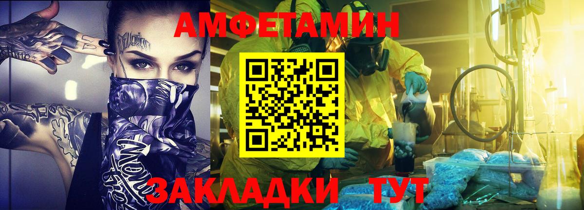 Строитель  Первитин пудра  Вход с VPN 