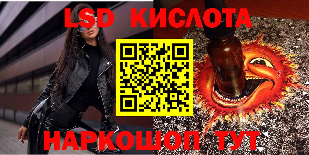 Марки N-bome 1500мкг  Вход с VPN  где найти наркотики  Марки N-bome 1500мкг  Строитель 