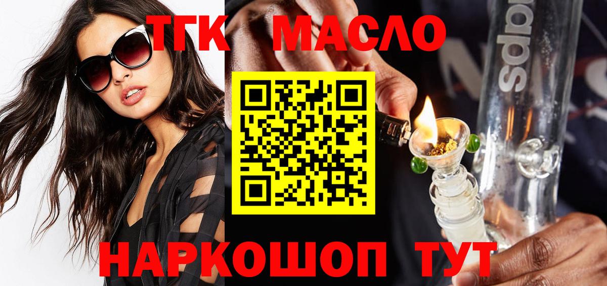 Дистиллят ТГК жижа Строитель