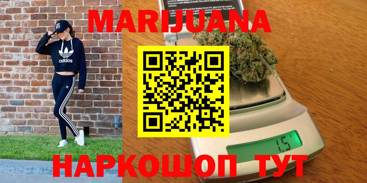 Конопля гибрид  Бошки марихуана VHQ  Вход с VPN  Строитель 